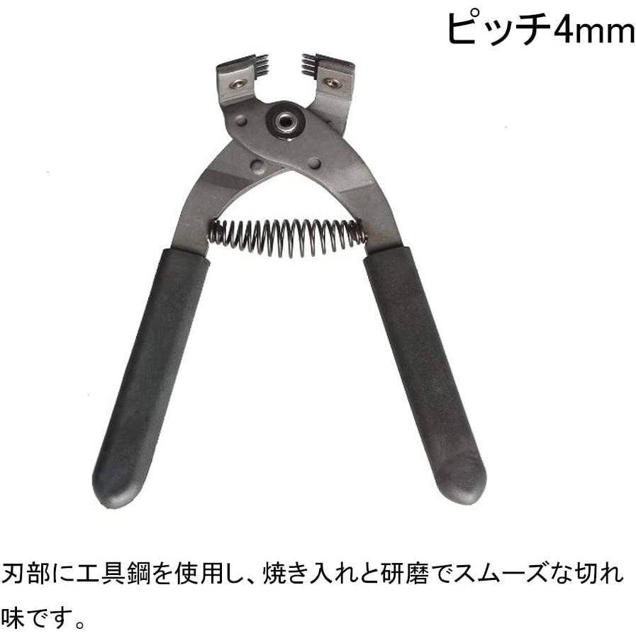 4mm レザー用ホールパンチセット ベルトパンチ ベルト穴あけ レザー