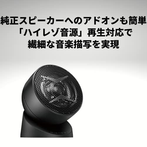 Pioneer パイオニア スピーカー TS-T440-2 チューンアップトゥイーター