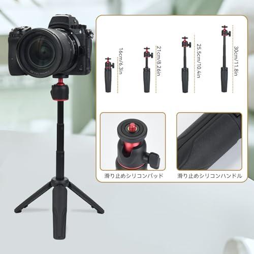 UTEBIT ミニ三脚 4段伸縮 カメラ 三脚 コンパクト 最大高30cm 耐荷重