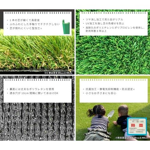 新同✩リバーシブル✩ブルーフォックス✩ふわふわ✩柔らか✩軽い✩ファーの減り無し 人工芝 芝丈40mm ふわふわターフ エクセレント ふわふわ