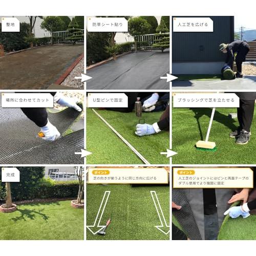 人工芝 芝丈40mm ふわふわターフ エクセレント ふわふわ 芝生(1mｘ5m) 人工芝 芝丈40mm ふわふわターフ エクセレント ふわふわ