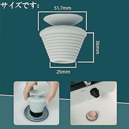 Jindizi 1柔らかい浴槽排水栓2個セットピンク+ブルー - 5.0厚型強化