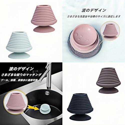Jindizi 1柔らかい浴槽排水栓2個セットピンク+ブルー - 5.0厚型強化