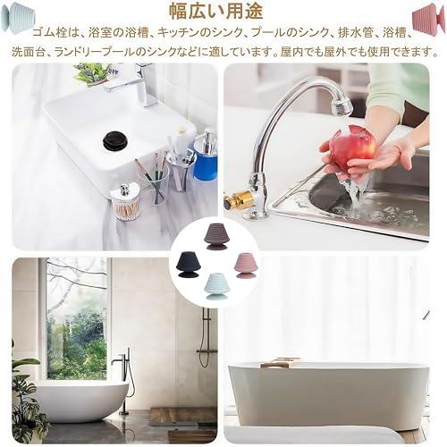 Jindizi 1柔らかい浴槽排水栓2個セットピンク+ブルー - 5.0厚型強化
