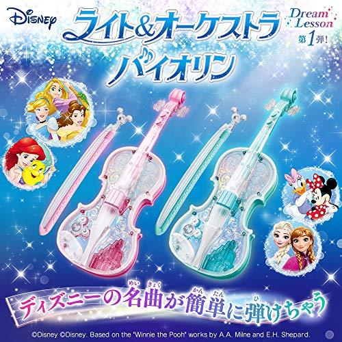 ドリームレッスン ライト&オーケストラバイオリン ブルー対象年齢:3歳