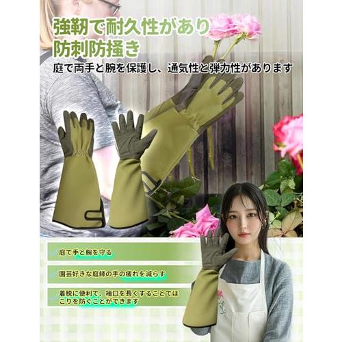 WvaZephyrian 園芸 手袋 農作業 ガーデングローブ バラグローブ 長袖