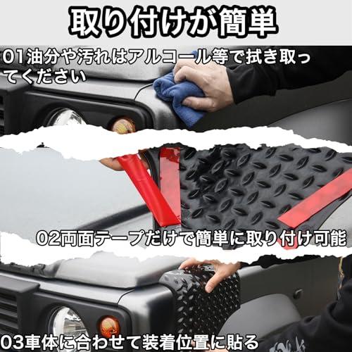 AMWMORV 新型ジムニー JB64コーナーガード保護 適用 スズキ ジムニー