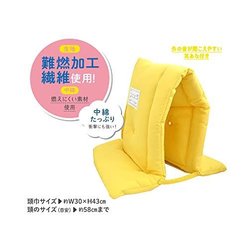 手持ちキット(購入者が決まっています) 防災ずきんMT ブルー｜株式会社デビカ