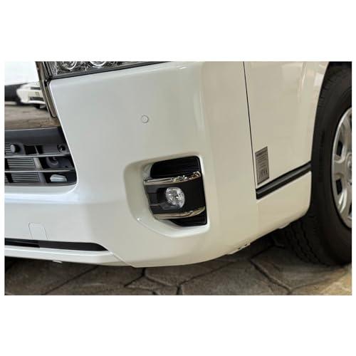 ハイエース　フォグランプ　クロームベゼル フォグランプカバー　セット クロームベゼルフォグランプカバー