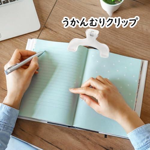 ブッククリップ 4個セット 透明 ククリップ セット 教科書/楽譜/厚い本