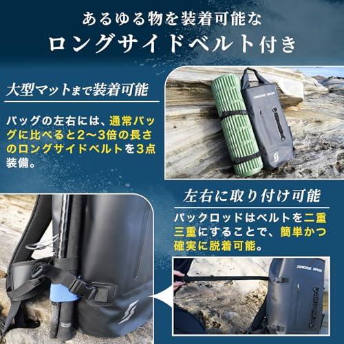 防水バックパック タフドライバッグパック SHOREBASE ショアベース