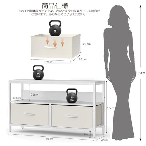 IKIFLY 収納チェストロータイプ テレビ台 テレビボード 引き出し ローボー Amazon｜IKIFLY 収納チェストロータイプ テレビ台 テレビボード