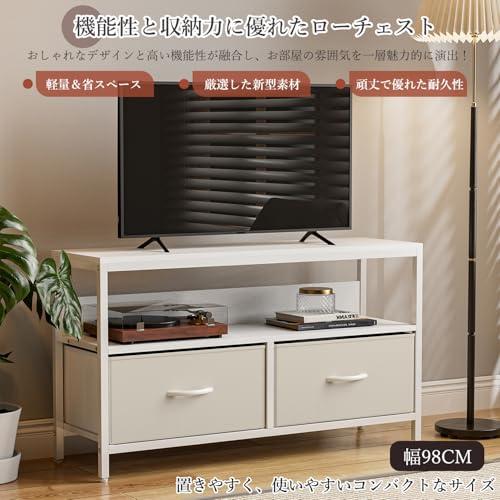 IKIFLY 収納チェストロータイプ テレビ台 テレビボード 引き出し ローボー Amazon｜IKIFLY テレビ台 テレビボード 収納チェストロータイプ棚付き
