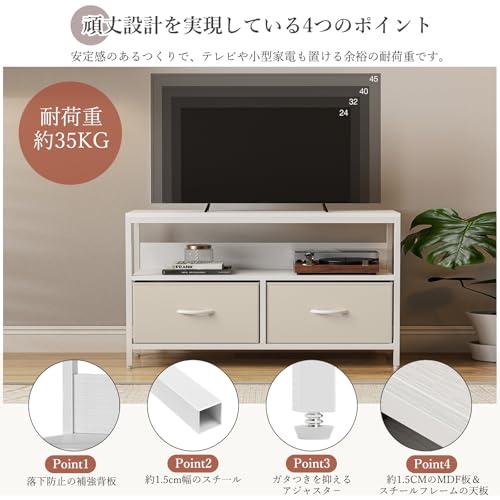 IKIFLY 収納チェストロータイプ テレビ台 テレビボード 引き出し