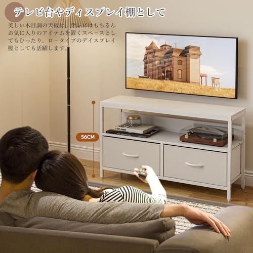 IKIFLY 収納チェストロータイプ テレビ台 テレビボード 引き出し ローボー IKIFLY 収納チェストロータイプ テレビ台 テレビボード 引き出し