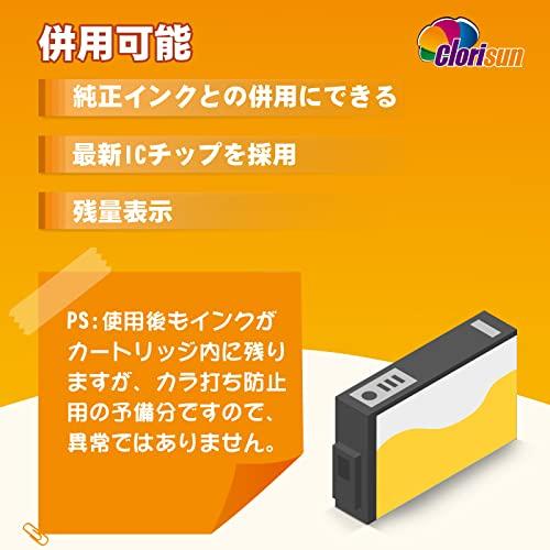 Epson用 PX-049A PX-048A インク RDH-4CL インクカートリッジ エプソン