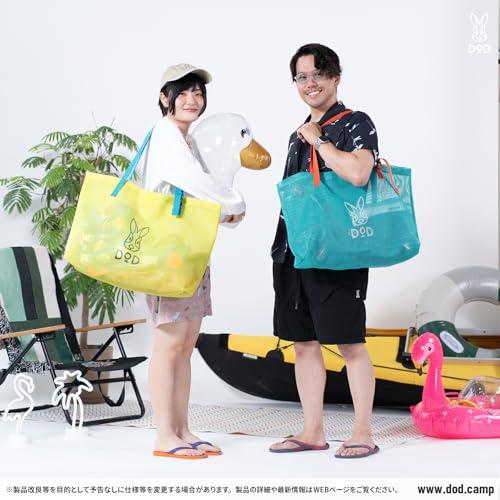 DODディーオーディー サマータイムあみちゃんM 軽量 35L 大容量 水洗い