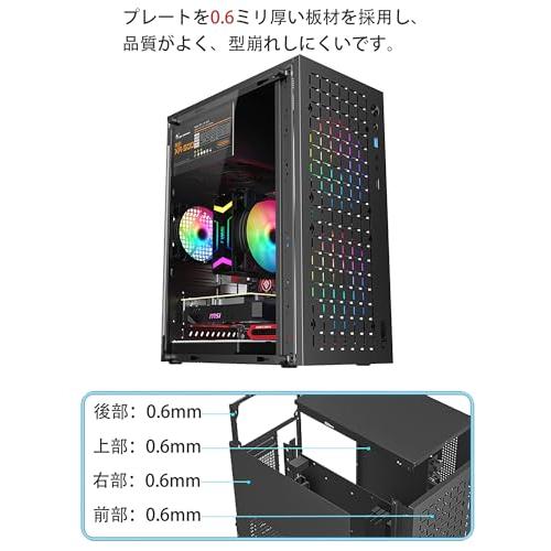 ゲーミングPC用ミドルタワーケース，合金鋼製，黒，M-ATX/ITX/Micro