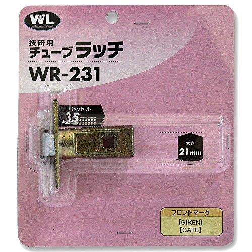 川口技研 技研用チューブラッチ BS35 バックセット フロント