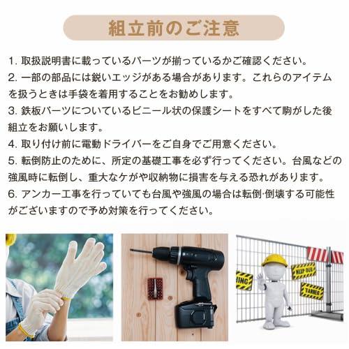BTM 物置 屋外 大型 倉庫 大型物置 戸外収納庫 物置 防水/耐侯 収納可能 ガーデン/庭/田畑/農場 頑丈 大容量 スチール 引き戸 補強