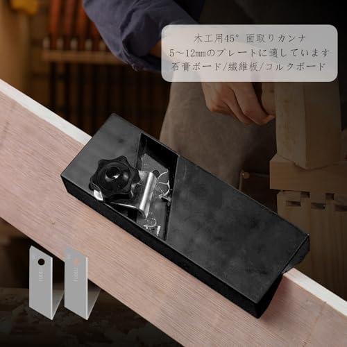 プラスチック木工鉋石膏ボード面取りエッジハンドプレーナー