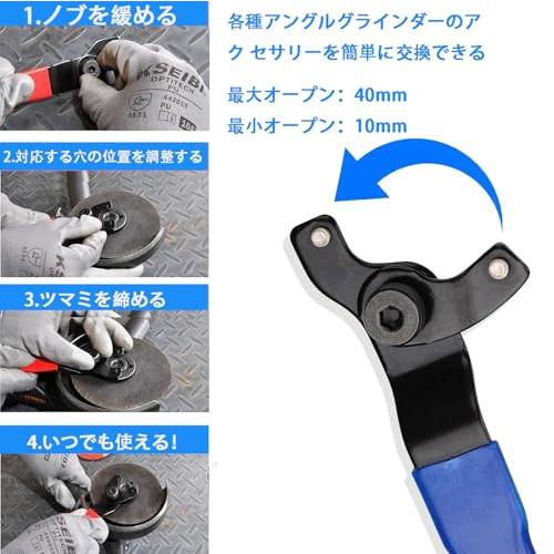 193465 アングルグラインダーレンチスパナ - メタルロックナット、4.5