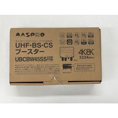 マスプロ 4K・8K衛星放送3224MHz対応 UHF・BS・CSトリプルブースター