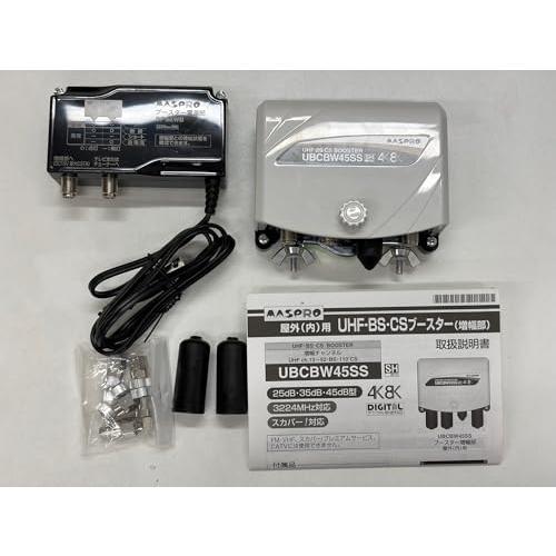 マスプロ 4K・8K衛星放送3224MHz対応 UHF・BS・CSトリプルブースター