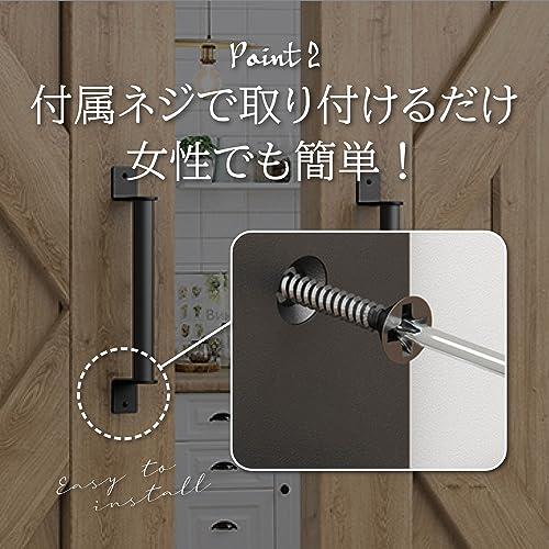 shymie 手すり ドアハンドル 取手 引き戸 玄関 倉庫 食器棚 スライド