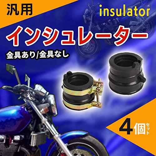 shymie 社外 インシュレーター 4個 ゴム インマニ キャブレター バイク
