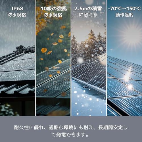 ソーラーパネル 100W 折りたたみ式 太陽光 ETFE 単結晶 23%高転換率 Amazon | ソーラーパネル 200W GRECELL 極薄超軽量 折りたたみ式