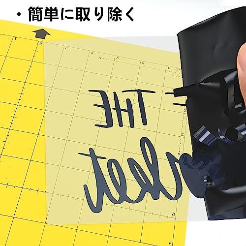 5枚入り アイロンプリントシート 熱転写ラバーシート 約25*30cm T