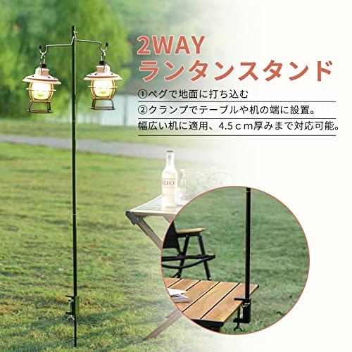 ランタンスタンド ハンギングラック キャンプ ライトスタンド