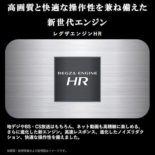REGZA 24インチ Airplay ネット動画対応 ハイビジョン V35Nシリーズ