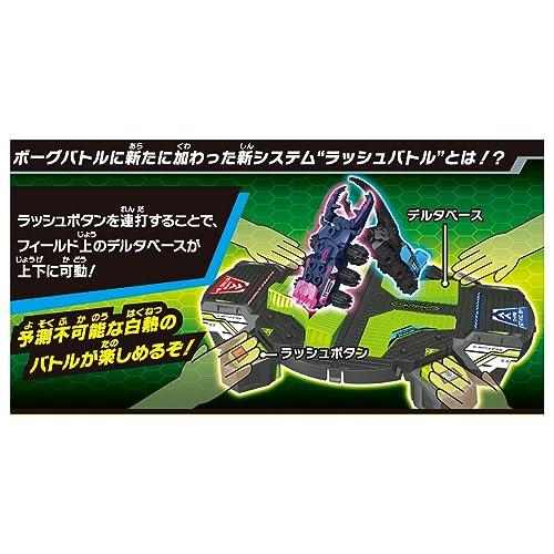 タカラトミーTAKARA TOMY カブトボーグ KB-11 ラッシュバトルDX