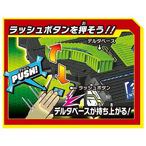タカラトミーTAKARA TOMY カブトボーグ KB-11 ラッシュバトルDX