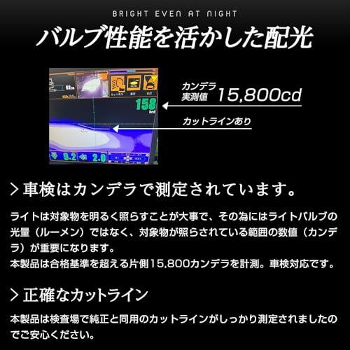 信玄 兜 kabuto 純正HIDをLEDヘッドライトに 純正交換 D4S 6000K 両灯合計実測値12640lm ドライバー内蔵 純正と同サ