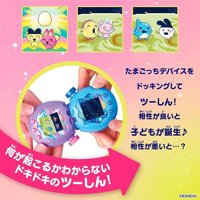 バンダイ Tamagotchi Paradise P urple Sky たまごっち 本体 : AKAS Co