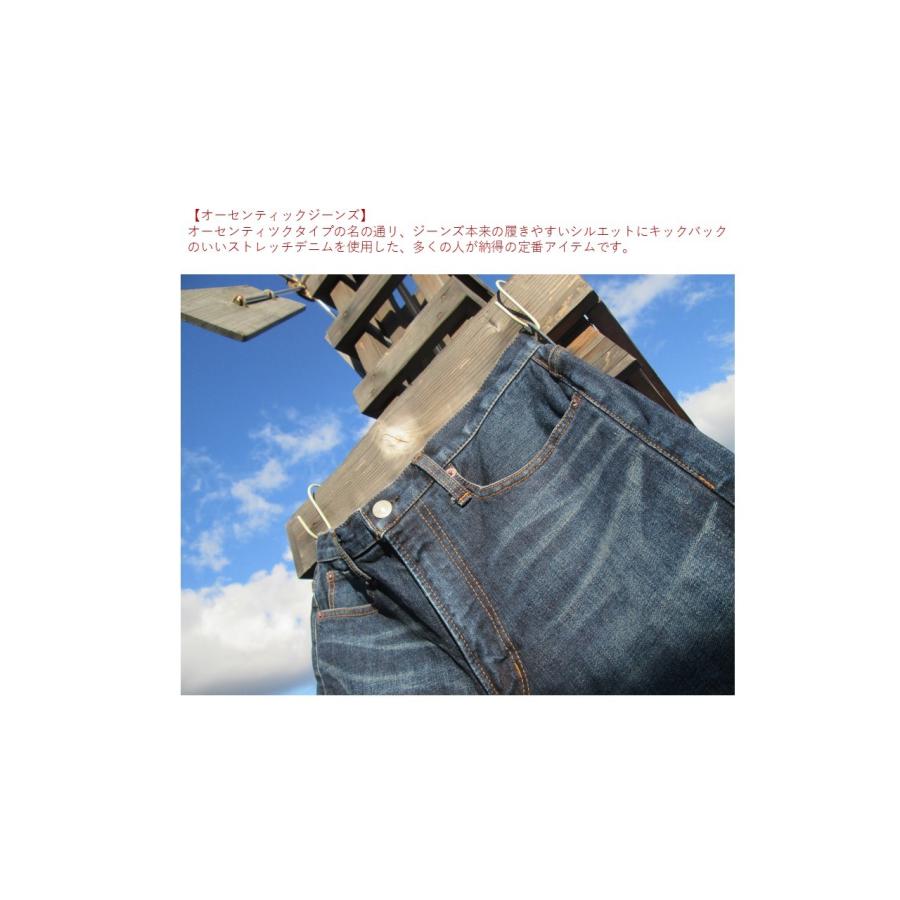 MACHIYA マチヤ ストレッチレギュラーストレートデニムパンツ 日本製 