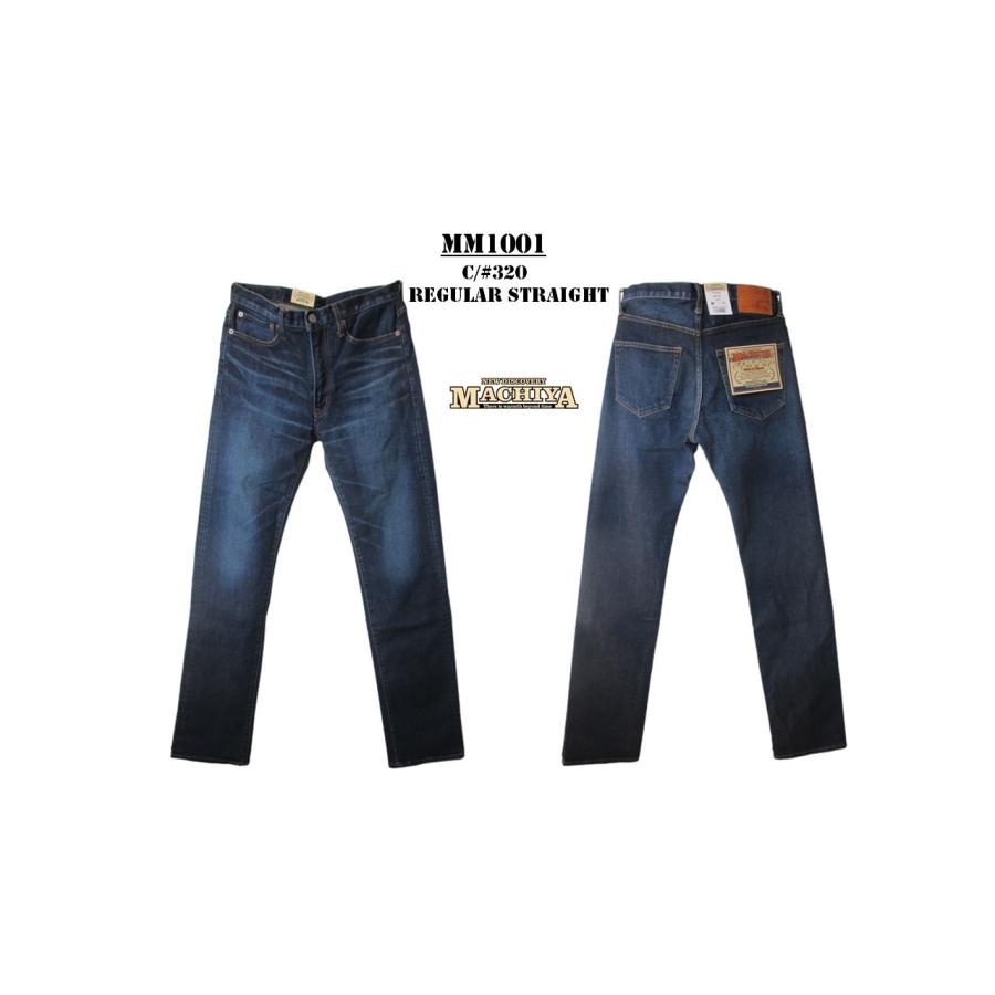 MACHIYA マチヤ ストレッチレギュラーストレートデニムパンツ 日本製 