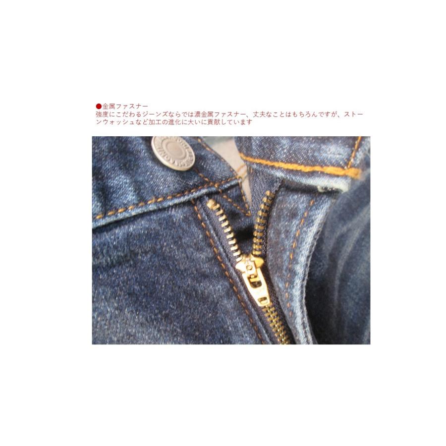 MACHIYA マチヤ ストレッチレギュラーストレートデニムパンツ 日本製 