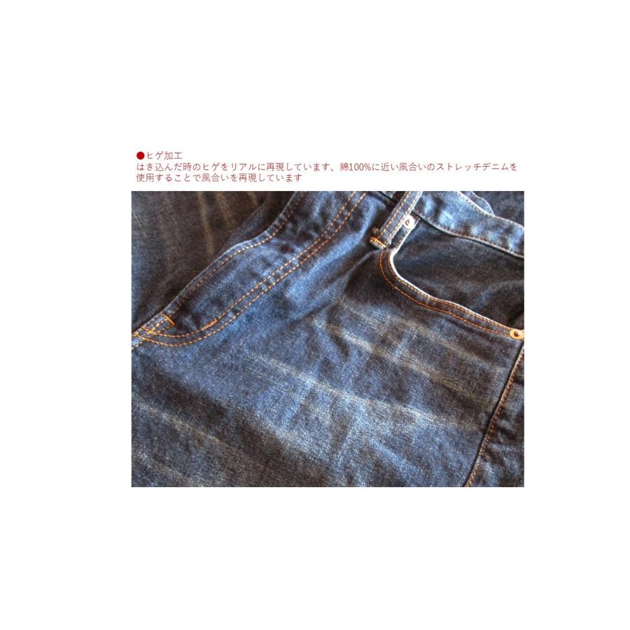 MACHIYA マチヤ ストレッチレギュラーストレートデニムパンツ 日本製 