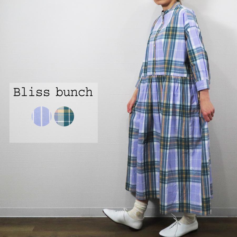 Bliss bunch SALE ワンピース BLISS BUNCH ブリスバンチ タイプ 