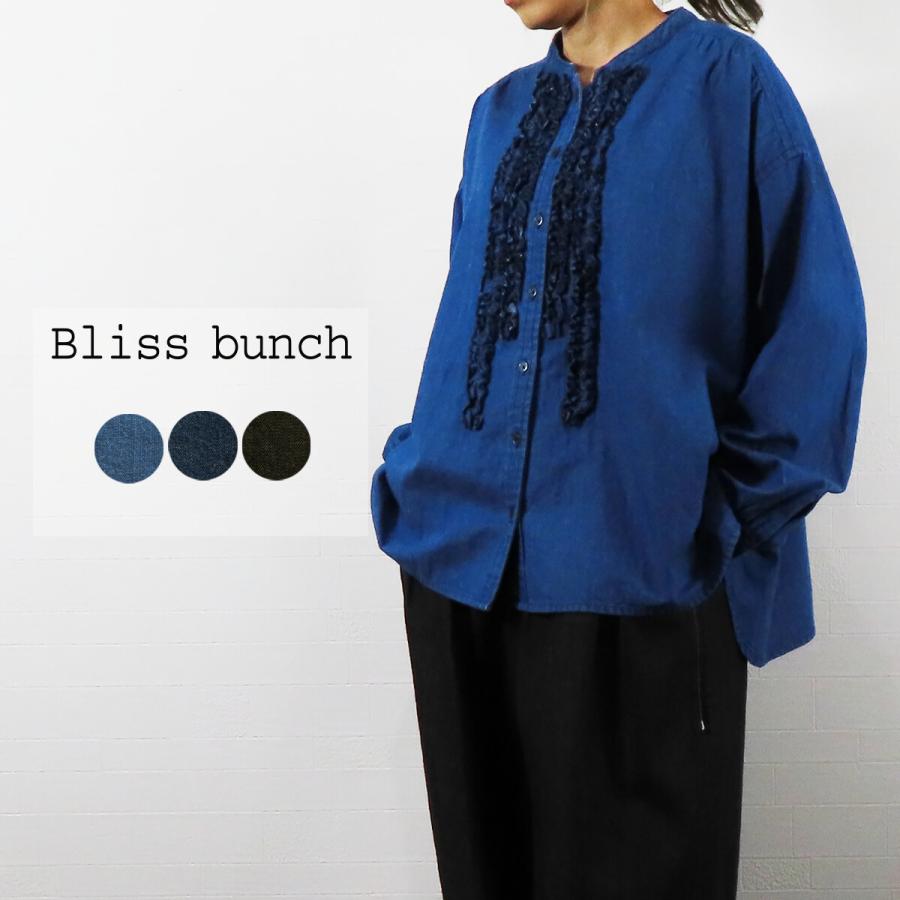 Bliss bunch（ブリスバンチ） SALE デニムフリルブラウス ライトオンス 