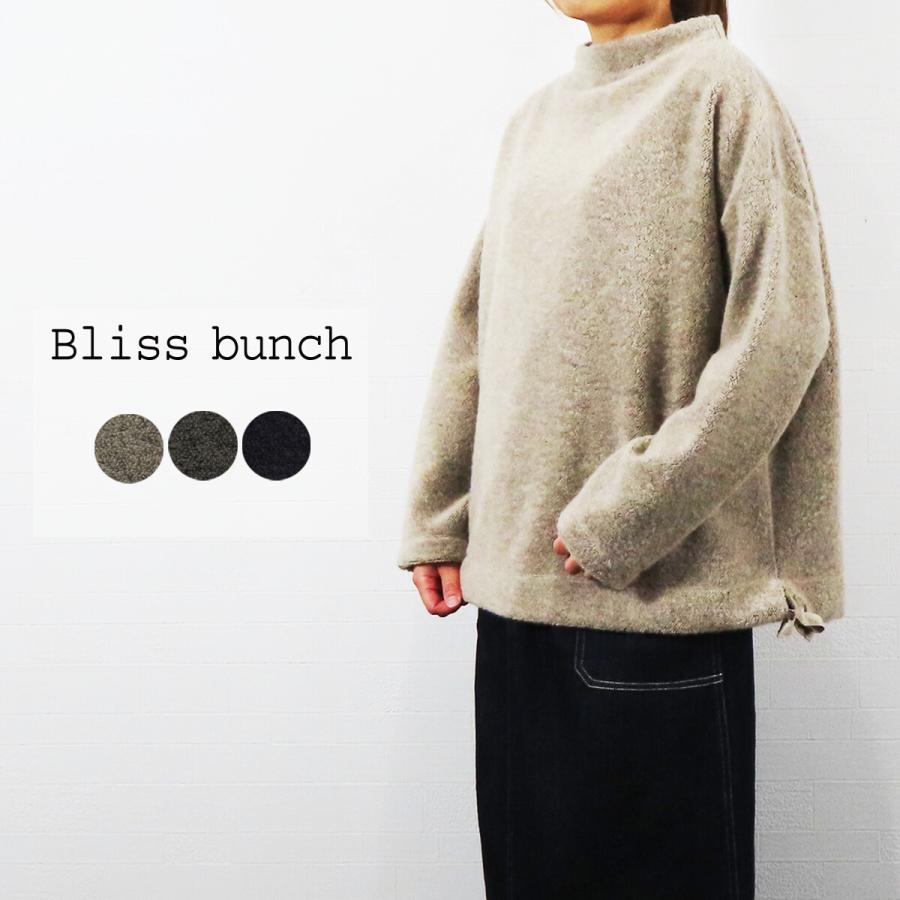 Bliss bunch（ブリスバンチ） SALE ボトルネックプルオーバー 毛混 