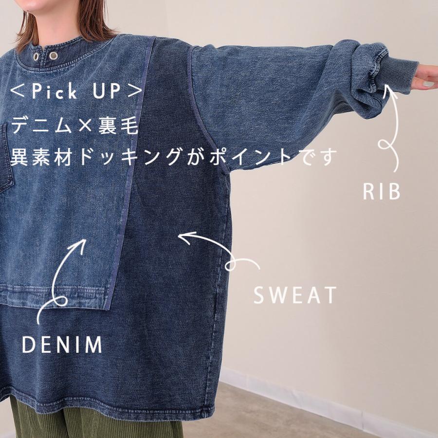 REEF（リーフ） デニムプルオーバー mililopiulu ミリロピュール