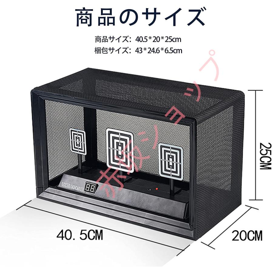 弾丸ターゲット ターゲット エアガン シューティングターゲット   エアガン ターゲット  電子スコアリング機能 自動リセット/起き上がり機能 ネット付き｜akasaka-shop｜08