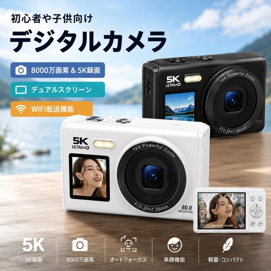 デジカメ WIFI対応 デジタルカメラ カメラ 修学旅行 1.5インチ前置 