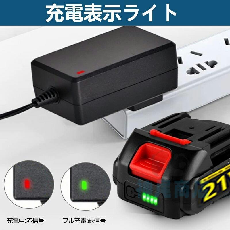 翌日発送 SHINPURU GJ18650 バッテリー +21V急速充電器 マキタ 互換