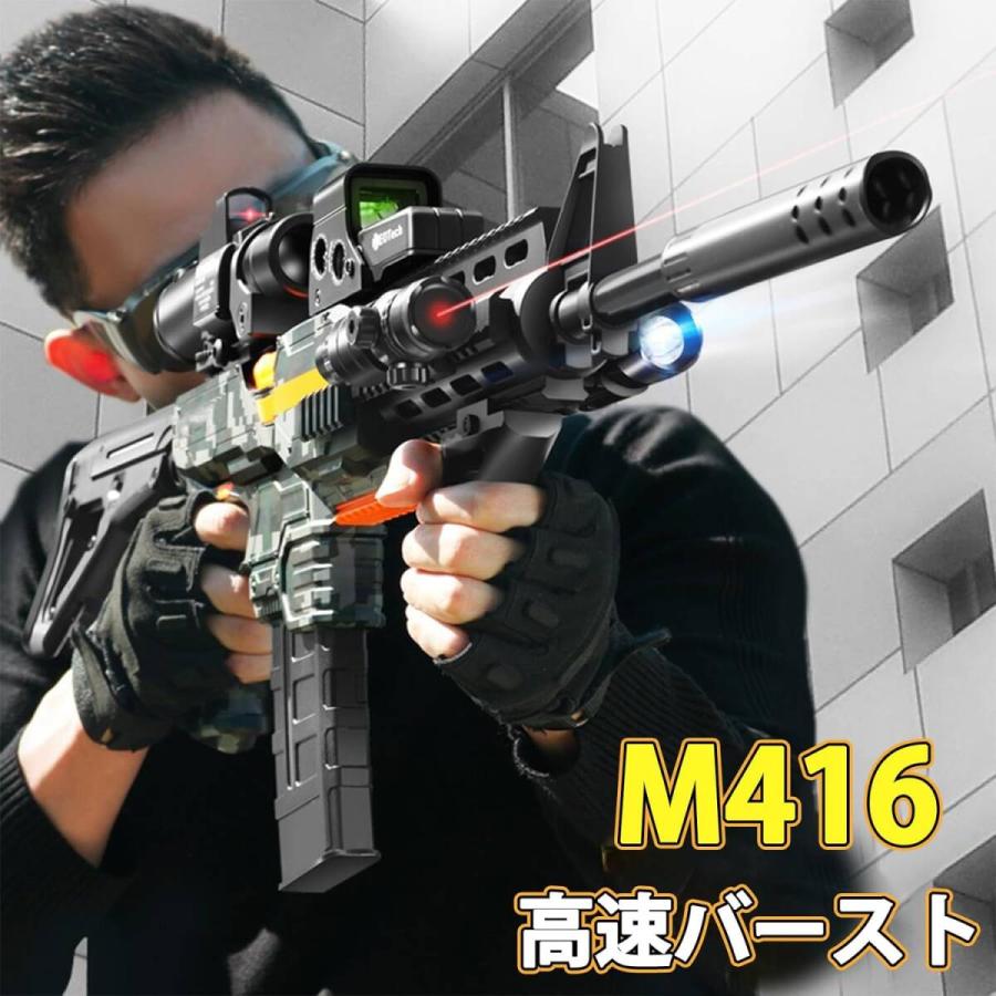 M416ショットガン風おもちゃ銃 電動おもちゃガン バースト自動シェル排出ソフト弾丸銃 子供のおもちゃの銃 男の子 誕生日ギフト｜akasaka-shop｜06